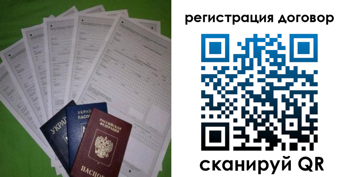 форма 3 в Первомайске